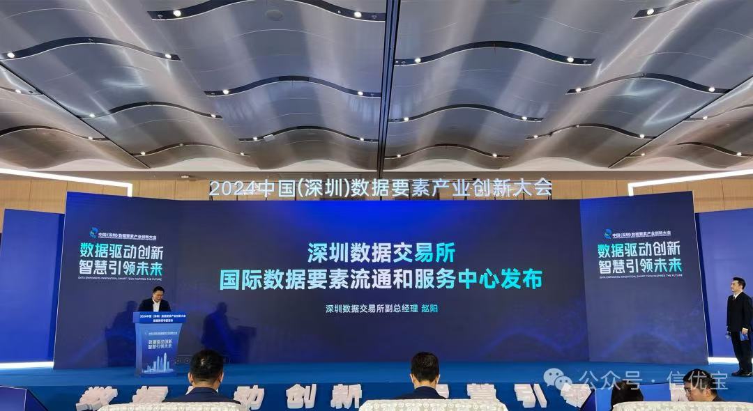 微信圖片_20241121085634.jpg