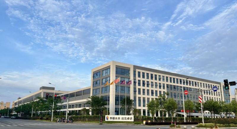 浙江華遠(yuǎn)IPO：以“專精特新”為引擎，小零件撬動(dòng)“大格局”